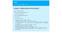 Desktop Screenshot of goldlabo.com
