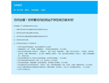 Tablet Screenshot of goldlabo.com